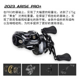 海伯阿瑞斯UT AIR三维一体ELITE/PRO+微物小饵泛用远投水滴轮 ARISE PRO+(7速比左手)