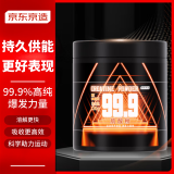 京东京造 肌酸粉120g 99.9%高纯度含量耐力爆发男女运动健身营养