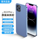 星盖世2024旗舰新款promax真八核256G大屏智能安卓手机 百元5g全网通长续航超薄学生电竞游戏手机便宜价 晴川蓝【8+256GB】