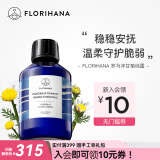 FlorihanaF家罗马洋甘菊纯露爽肤水保湿湿敷补水柔嫩爽肤水 1000ml