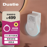 达氏（Dustie）空气净化器家用紫外线除菌器负离子净化器除异味卫生间除臭宠物异味DAS150 白色