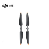 大疆 DJI Air 3 系列降噪螺旋桨（对） DJI Air 3S/DJI Air 3 配件 大疆无人机配件