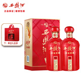 西凤酒52度凤香型年份封藏西风粮食酒高端送礼盒陕西白酒 藏品双瓶
