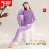 红豆内衣女纯棉秋衣秋裤女士中老年半高领打底套装 浅莲 160/85 
