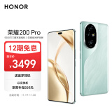 荣耀200 Pro 旗舰级青海湖电池 绿洲护眼屏 5000万雅顾光影主摄 12+512 天海青 拍照 AI 新款 5G手机