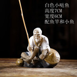 美吔 石湾陶瓷工艺品摆件钓鱼翁客厅书房假山盆景摆设姜子牙太公钓鱼 小号白色哒鱼