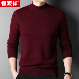 恒源祥100%纯羊毛衫男冬季加厚半高领套头纯色毛衣男款 深红【款400克以上】 加厚 L 175/50/110