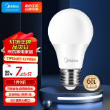 美的（Midea）LED球泡家用节能照明光源灯泡 E27螺口灯泡6瓦暖白3000k单只装