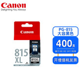 佳能原装佳能815打印机墨盒IP2780 MP288 MP236 MP259 MX368 IP2788 加大容量PG-815XL黑色墨盒15ml-401页