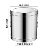 豫群荟陈皮储存罐 不锈钢茶叶桶不锈钢茶叶罐大容量储存陈皮茶罐铁马口 1斤加厚带花纹高密封+铲子内膜袋