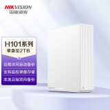 海康威视（HIKVISION）H101闲小盘NAS网络存储2TB 百度网盘联名款 个人家庭私有云 大容量桌面移动硬盘