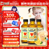 ChildLife童年时光宝宝vc儿童维生素c宝宝液体维c6个月+118ml/瓶 【3瓶】