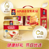 桂格（QUAKER）高钙维生素D燕麦片礼盒860克*2 营养早餐 膳食纤维 零添加白砂糖