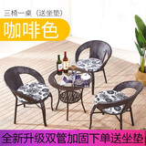 明强 藤编小圆桌钢化玻璃圆形阳台小茶几小户型简易喝茶桌休闲桌 三椅一桌【咖啡色】