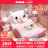 云朵家具 儿童床公主床实木真皮床少女孩粉色梦幻可爱卡通Kitty猫咪单人床网红软床卧室储物围栏护栏床 单床+乳胶椰棕床垫+1个床头柜 1.2*2.0米