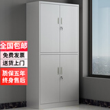 楚丰 文件柜铁皮柜办公室档案柜资料柜凭证柜抽屉柜储物带锁工具柜子 双节文件柜 经济款