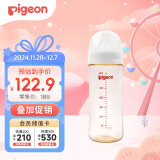 贝亲（Pigeon）自然实感第3代 婴儿PPSU奶瓶 宽口径 330ml AA193 L号 6个月以上