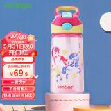 contigo康迪克儿童吸管塑料水杯夏季运动水杯450ML小马伙伴HBC-STR114