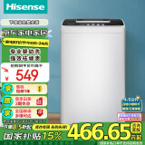 海信（Hisense）波轮洗衣机全自动4.5公斤小型洗衣机家用租房宿舍神器迷你婴儿洗 HB45D128以旧换新国家补贴