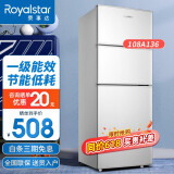 荣事达（Royalstar）【送货上门】迷你冰箱小 小型双门电冰箱家用宿舍冷冻冷藏节能 108A136【一级能效，三室三温】银