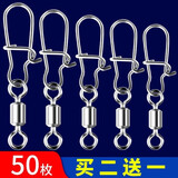 贝图（BEITU）八字环强力增强路亚别针连接器快速8字环渔具垂钓用品配件助投器 (50枚装)2号总长35.5mm 无规格