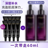 欧莱雅（LOREAL）精华液密集肌能黑精华补水保湿抗皱紧致视黄醇夜精华露护肤品 第四代】黑精华7.5ml*8共60ml