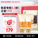 后（The history of Whoo）后洗面奶拱辰享泡沫洁面膏洁面乳女深层清洁控油去角质黑头 拱辰享洗面奶2支装
