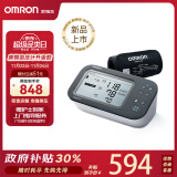 欧姆龙（OMRON）房颤电子血压计血压测量仪医用高精准智律波血压仪家用U738T