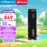 Crucial英睿达 美光2TB SSD固态硬盘M.2接口 (NVMe协议 PCIe4.0*4) PS5拓展 读速5000MB/s P3Plus系列