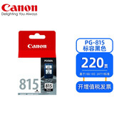 佳能原装佳能815打印机墨盒IP2780 MP288 MP236 MP259 MX368 IP2788 标准容量 PG-815黑色墨盒 9ml-220页