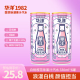 华洋汽水 果汁型碳酸饮料白桃樱花味330ml*6罐装低糖0脂肪饮品