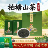 博罗柏塘山茶夏季茶广东十大名茶惠州客家手工炒青绿茶特级茶叶 夏茶 500g*1件