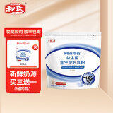 和氏（HERDS） HERDS和氏成人奶粉青少年益生菌学生配方乳粉400g袋装牛奶粉