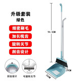 茶花（CHAHUA）茶花垃圾铲簸箕带柄式簸箕加厚耐用家用扫把垃圾铲可选