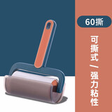 家用可撕式滚筒滚刷粘毛器无痕强力挂架浴室厨房置物架 橙色