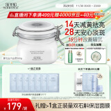 佰草集新七白美白清洁泥膜淡斑大白泥面膜500g【3.0升级版】 涂抹式补水