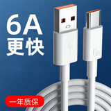 几亚 适用华为荣耀车载充电器 x50 V40车充mate60/50 40 nova12/11/10/9/8/7点烟器 加长6a  2m快充线