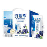 伊利安慕希原味酸奶205g*12盒酸希腊风味牛奶特价整箱酸奶饮品 蓝莓205g*24盒（喝到8月）
