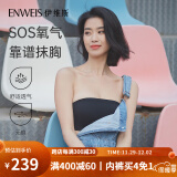 伊维斯【SOS靠谱抹胸】薄款透气内衣女防滑抹胸无钢圈无痕抗菌速干文胸 020 黑色 L-165/90(建议尺码70D,75C,80AB