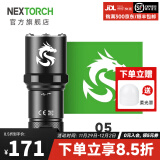 纳丽德（NEXTORCH） P80强光手电筒户外骑行勤务战术手电应急防身充电手电一键爆闪 P80黑色（刻龙图案-7天内发货）