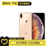 Apple iPhone XS 苹果xs手机 二手手机 学生机备用机 金色 64G