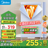 美的（Midea）【600L大容量】干衣机家用婴儿衣物暖风烘衣机风干机升级可折叠设计内衣消毒烘干衣机HBGJ15C1