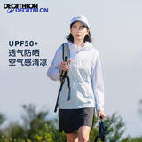 迪卡侬女户外外套皮肤衣运动防晒衣防晒服凉感防紫外线透气HELIUM500 迷雾蓝 M