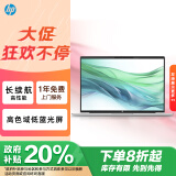 惠普（HP）战66七代 AMD锐龙16英寸轻薄笔记本电脑(高性能长续航R5 16G 512G 高色域低蓝光 19项军标 AI生态)