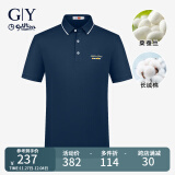 G|Y goldlion金利来GY短袖t恤男夏季休闲可机洗桑蚕丝亲肤凉感排汗保罗衫防皱 宝蓝色 L