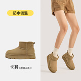 U·B·Z防水短筒厚底增高雪地靴女2025年冬新款加厚保暖矮帮棉鞋 卡其 35