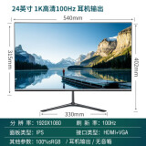 安美特27英寸曲面165电竞显示器液晶电脑PS4游戏 笔记本2K高清屏幕HDMI 24寸薄款1K直面100HZ H+V