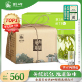 狮峰牌绿茶西湖龙井茶叶云虎颂梅 明前特级200g江南风纸包 2024新茶