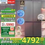 松下（Panasonic）Xtra蔓越莓2.0冰箱500升超薄零嵌入十字对开门家用四门一级能效国家政府补贴以旧换新NR-XD50C5B-H