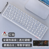 黑爵（AJAZZ）AK692三模热插拔机械键盘 全键热插拔 单光 69键带数字键区 支持多设备连接 白色红轴